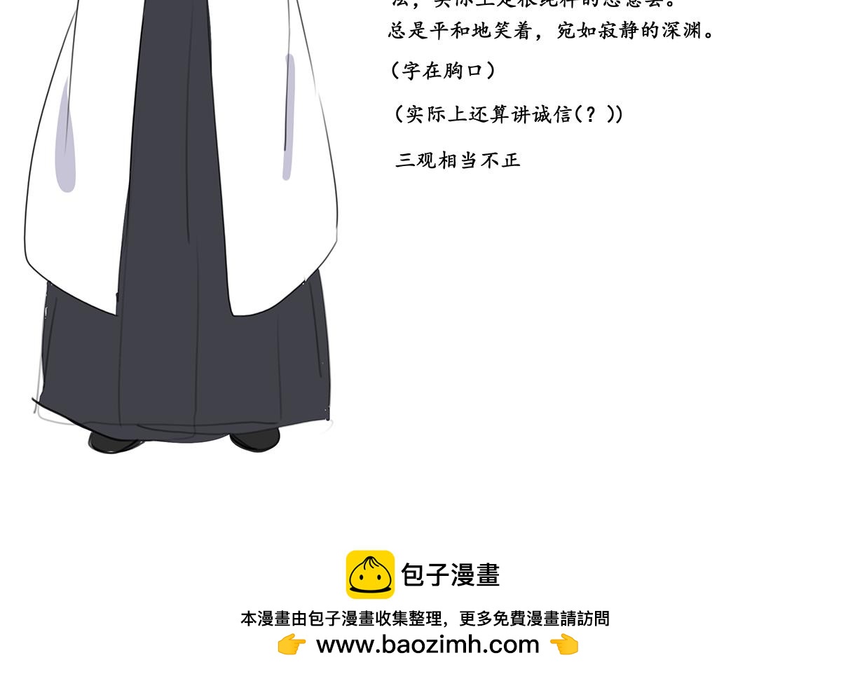 30.伪大同-第31话