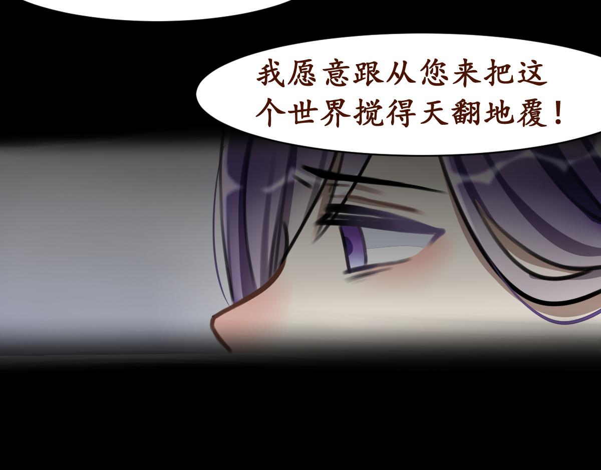 32.永夜都-第33话