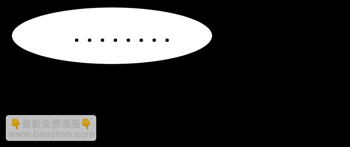 32.永夜都-第33话