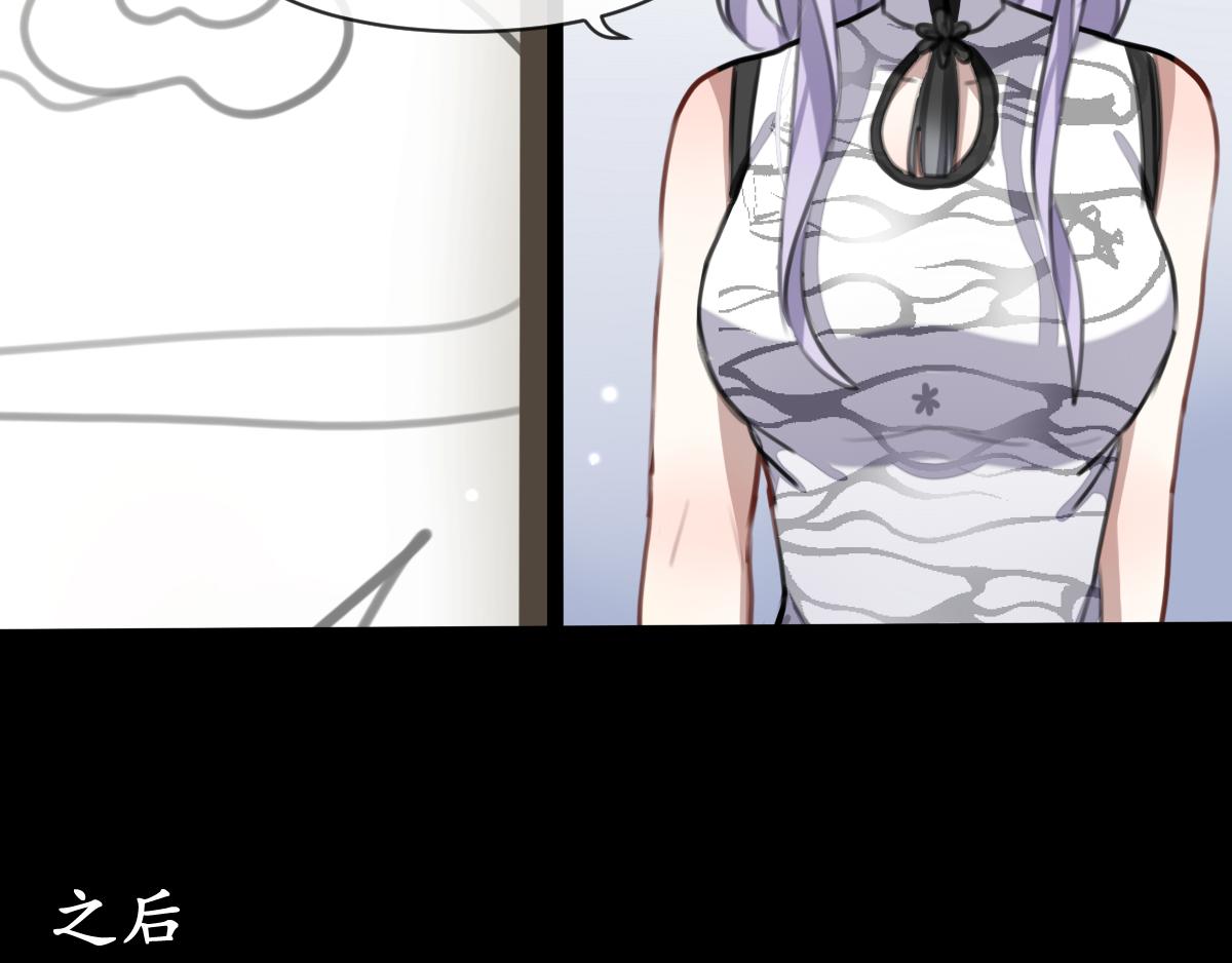 32.永夜都-第33话