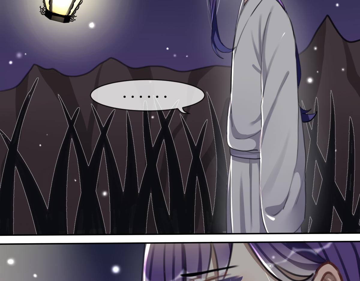 32.永夜都-第33话