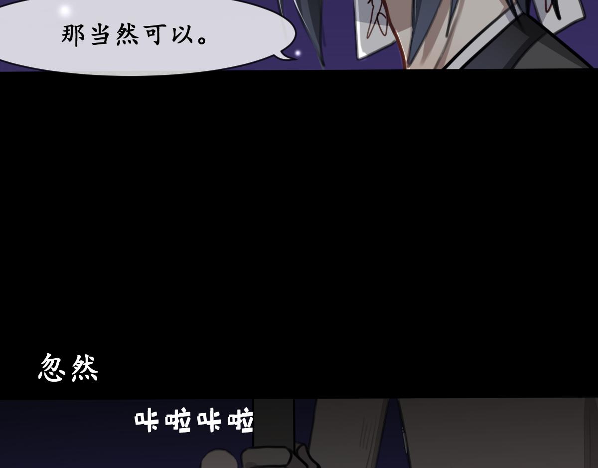 34.至终局-第35话