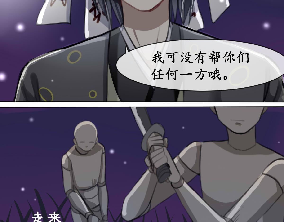 34.至终局-第35话