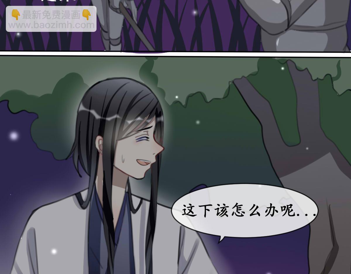 34.至终局-第35话