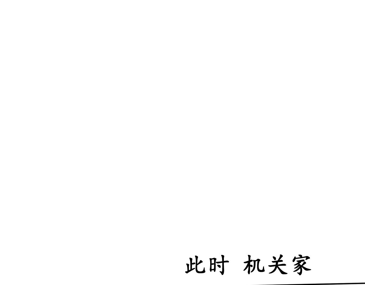 34.至终局-第35话