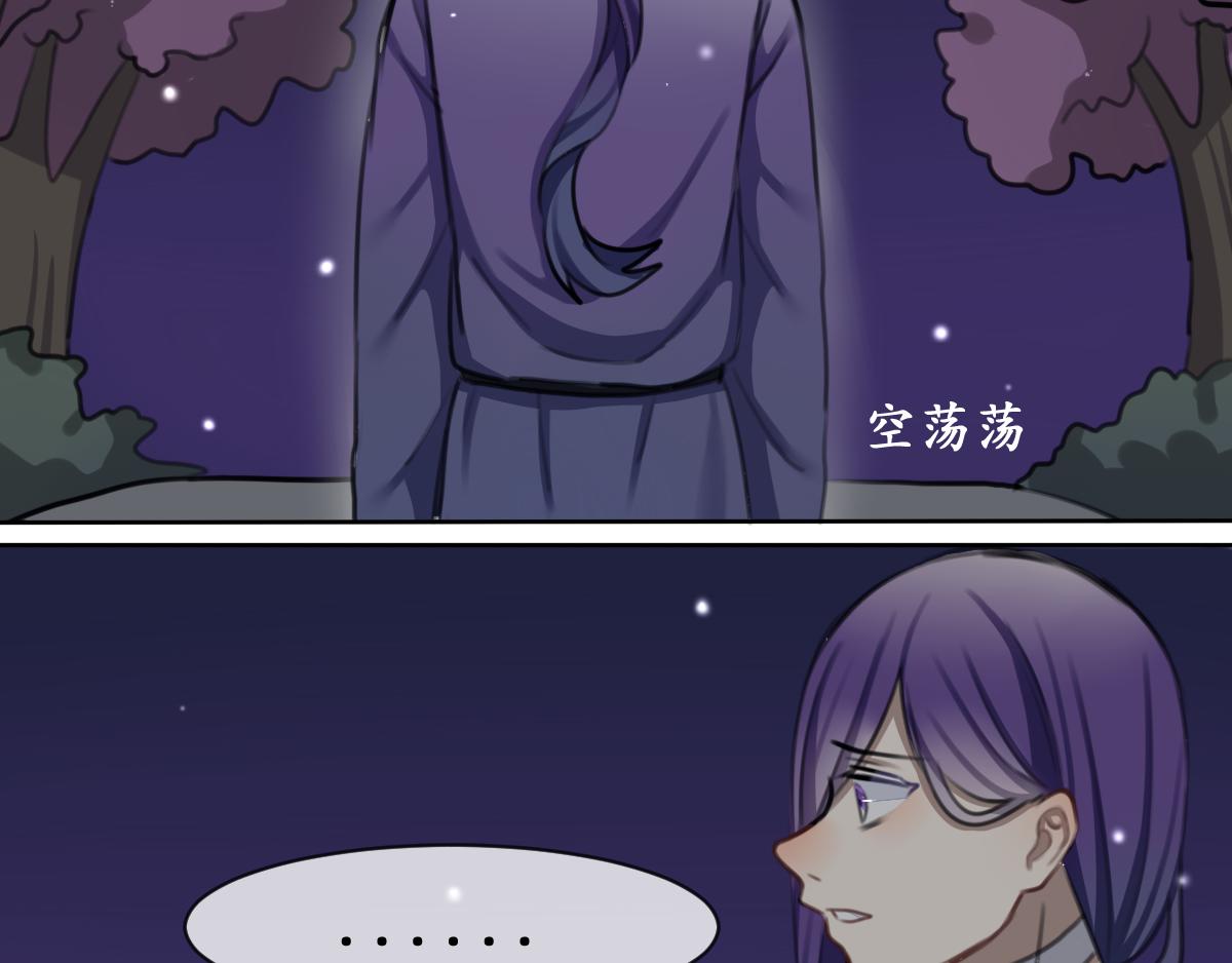 34.至终局-第35话