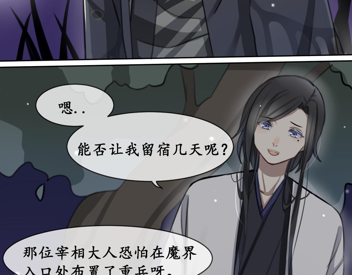 34.至终局-第35话