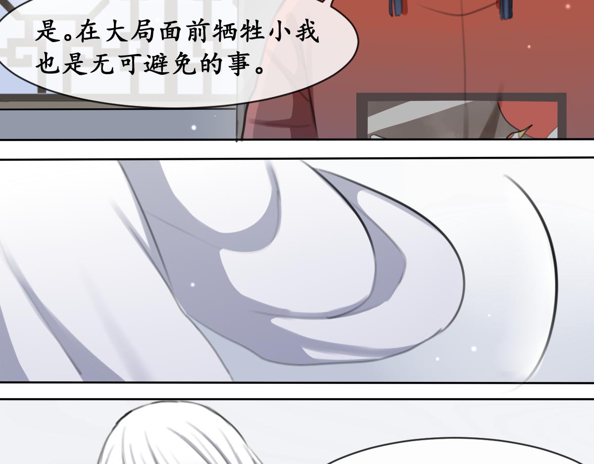 36.细思量-第37话