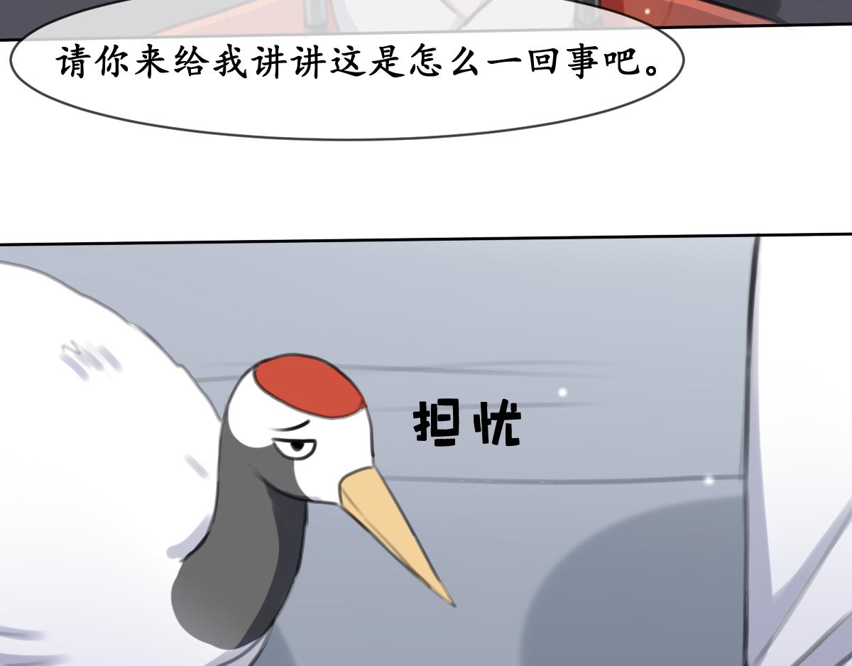 36.细思量-第37话