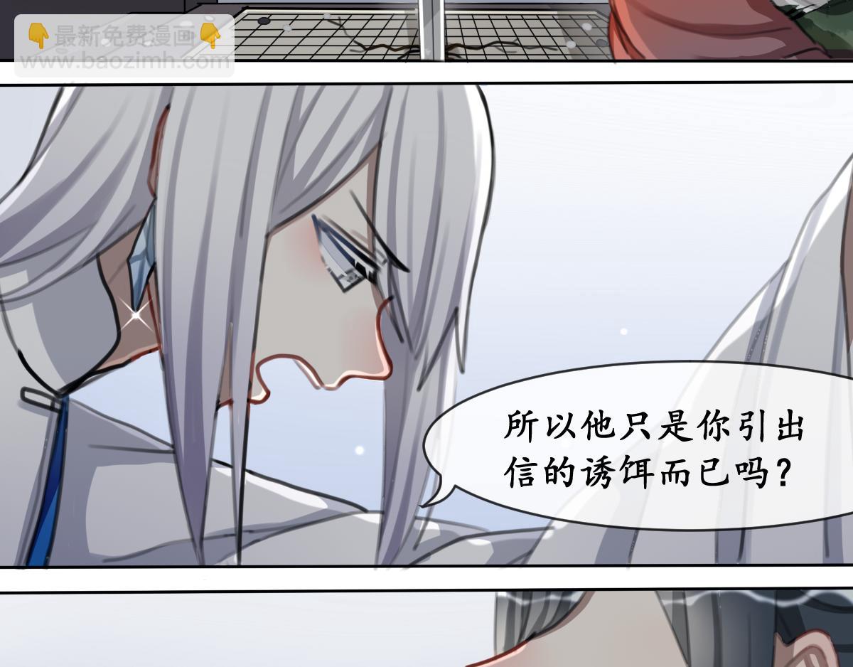 36.细思量-第37话