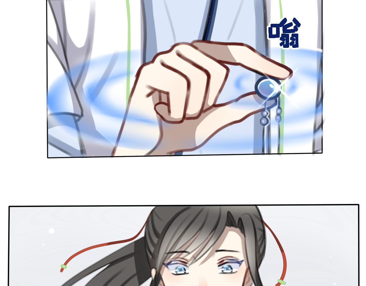 38.钟期遇(1/2)-第39话