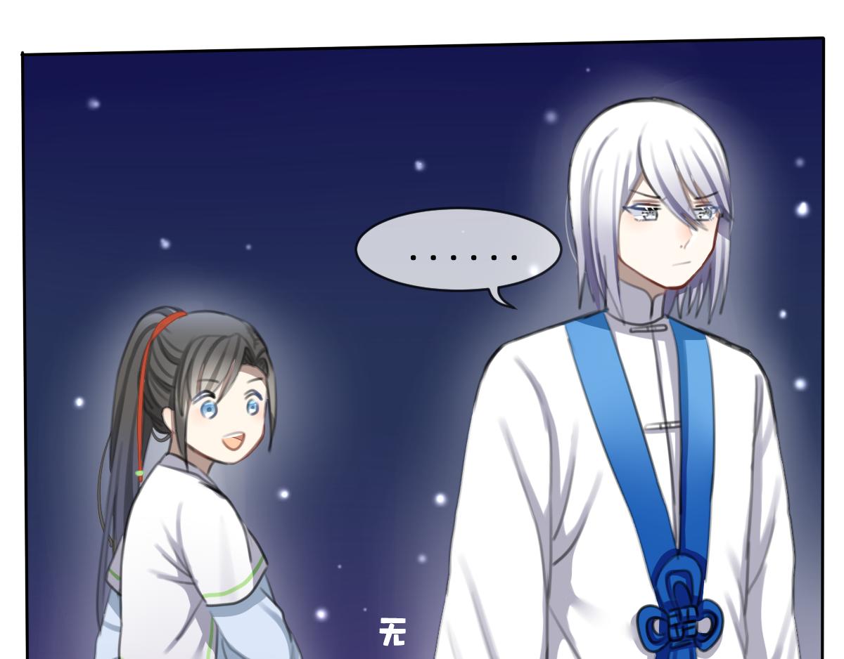 38.钟期遇(1/2)-第39话