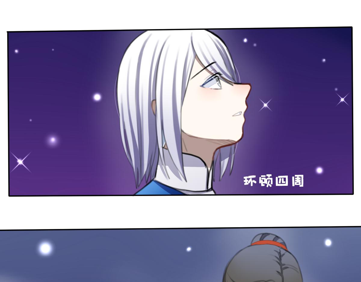 38.钟期遇(1/2)-第39话