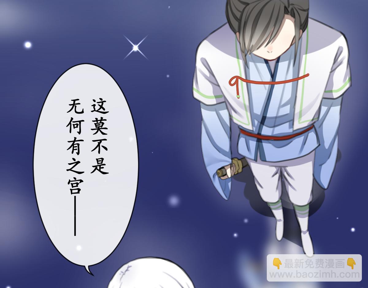 38.钟期遇(1/2)-第39话