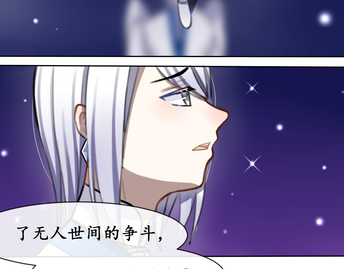 38.钟期遇(1/2)-第39话