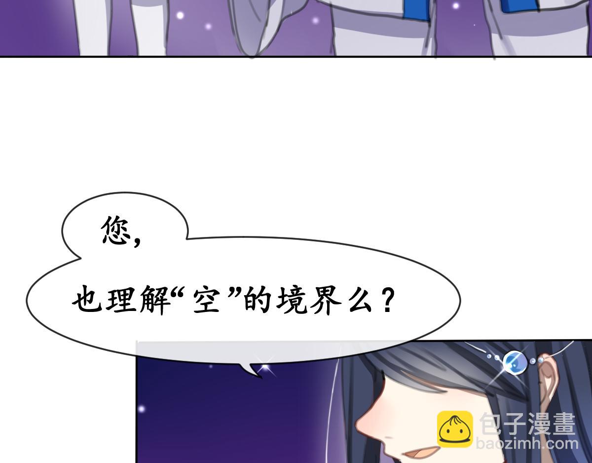 38.钟期遇(1/2)-第39话