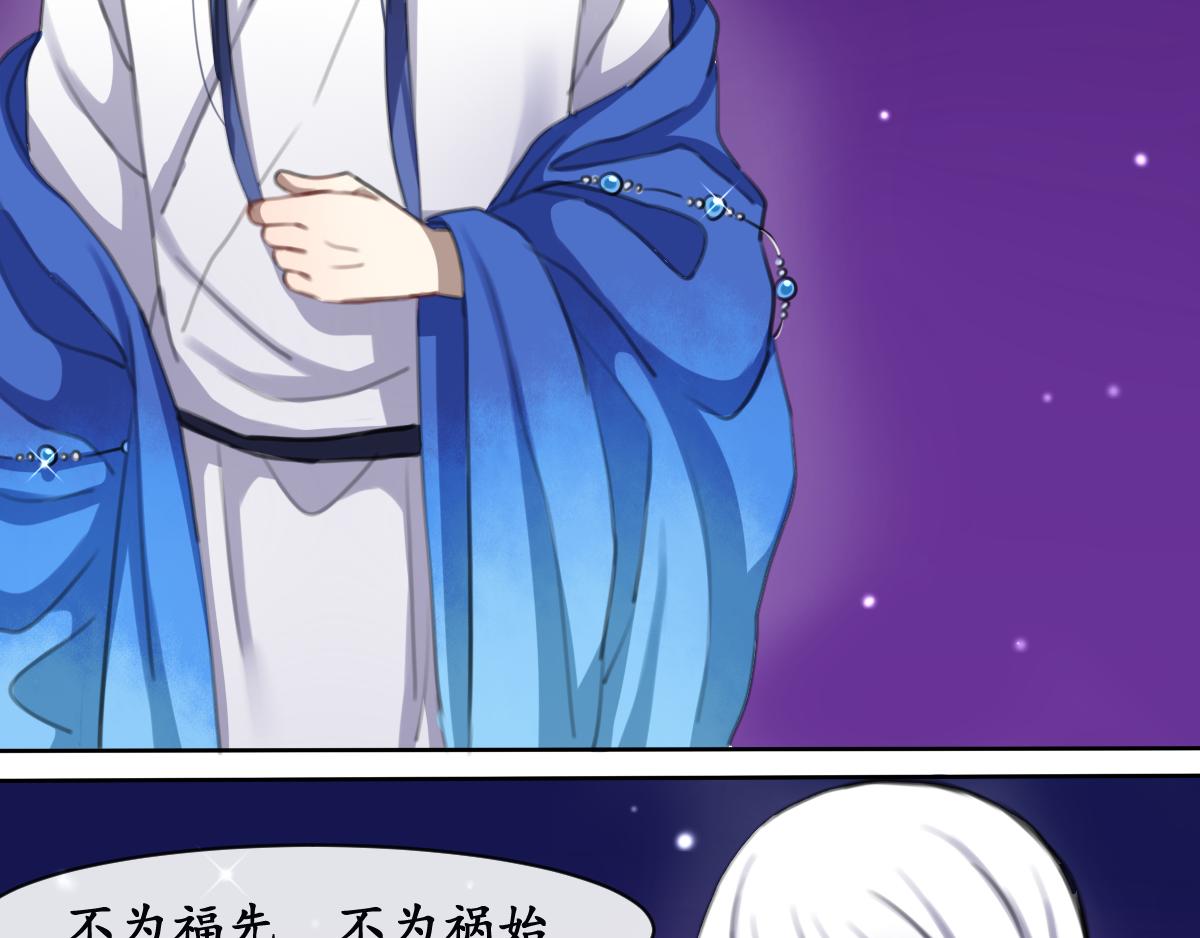 38.钟期遇(1/2)-第39话