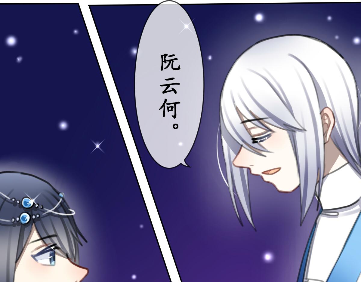 38.钟期遇(1/2)-第39话