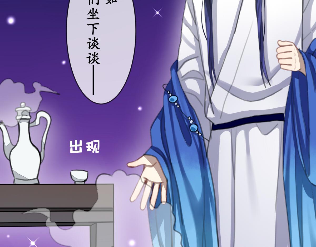 38.钟期遇(1/2)-第39话