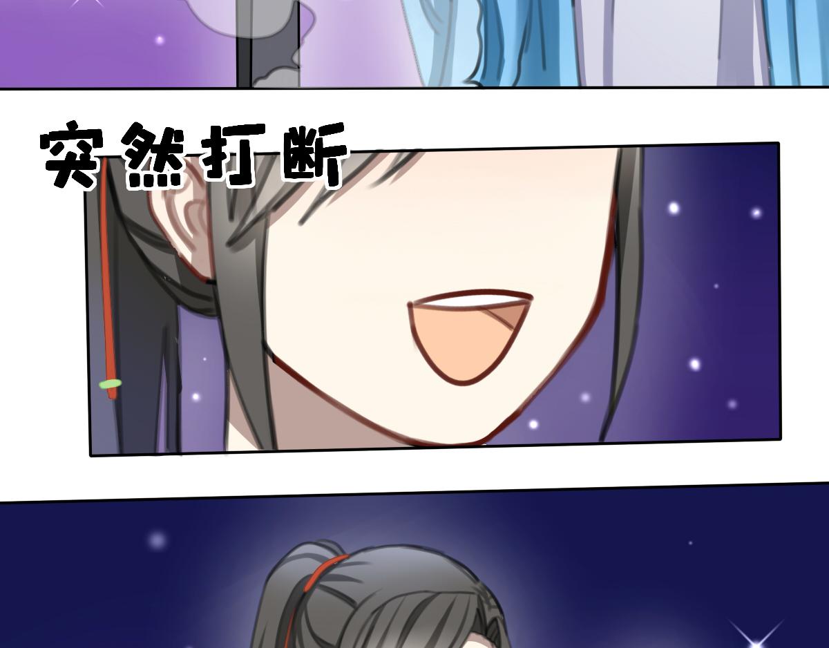 38.钟期遇(1/2)-第39话