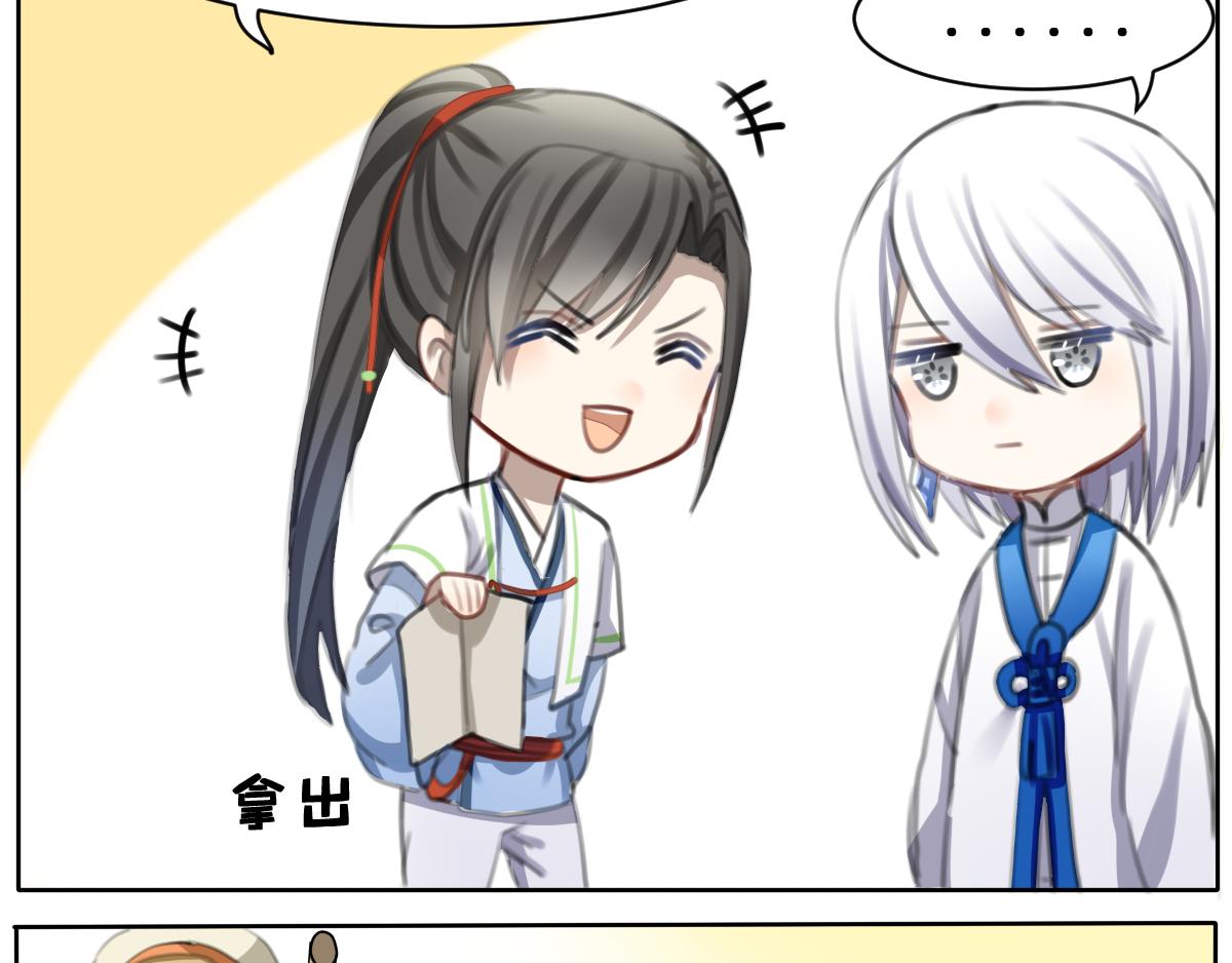 38.钟期遇(1/2)-第39话