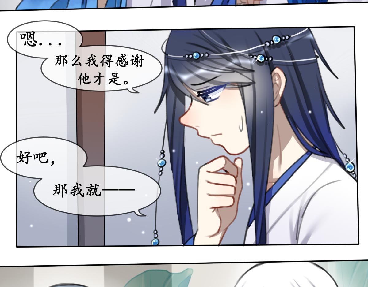 40.百氏堂-第41话