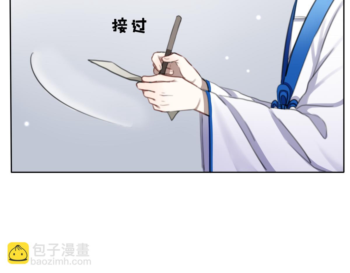 40.百氏堂-第41话