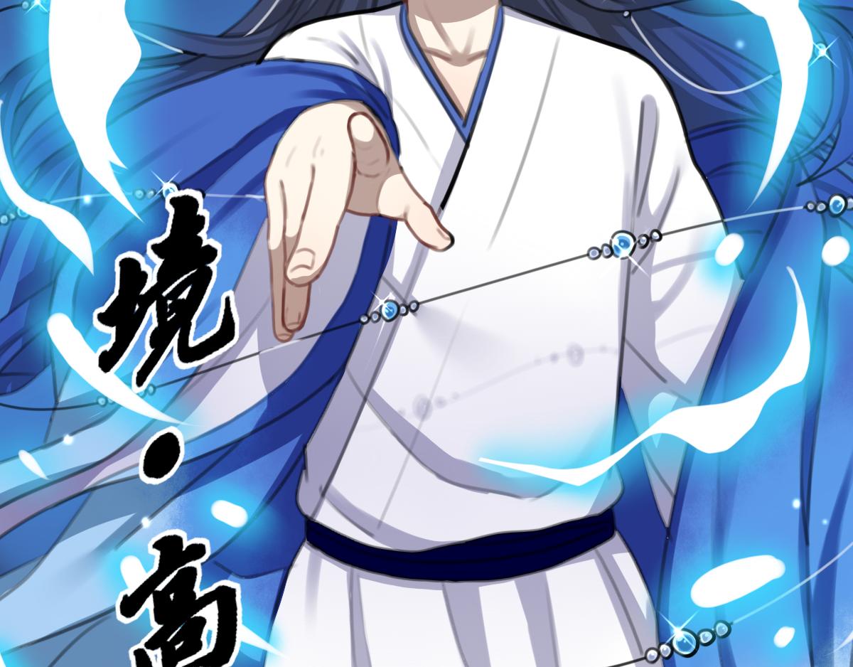 40.百氏堂-第41话