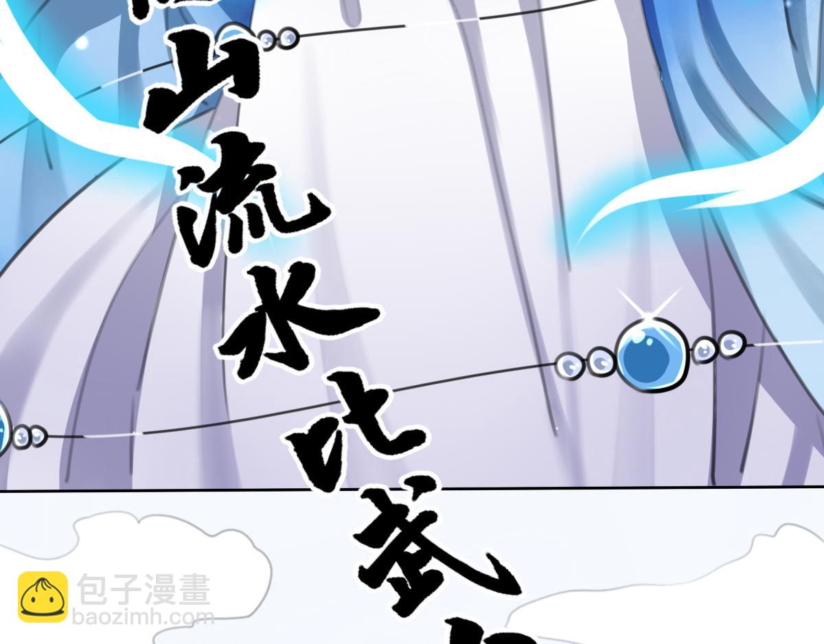 40.百氏堂-第41话