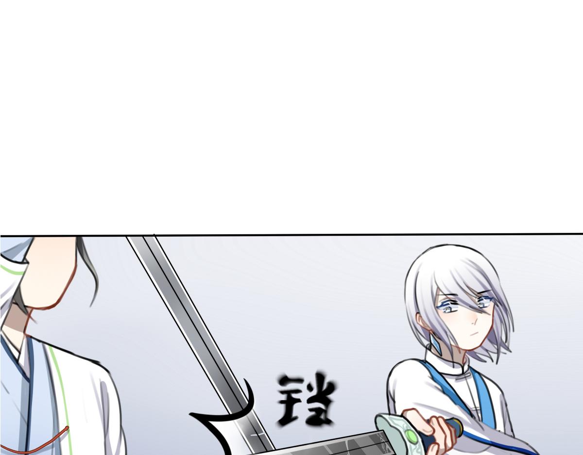 42.少年游-第43话