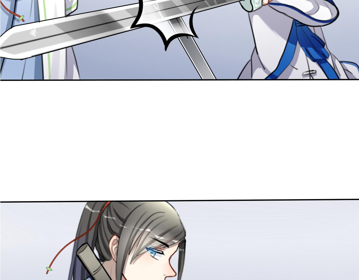 42.少年游-第43话