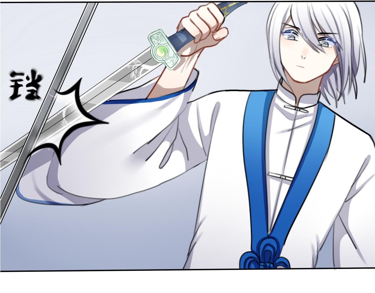 42.少年游-第43话