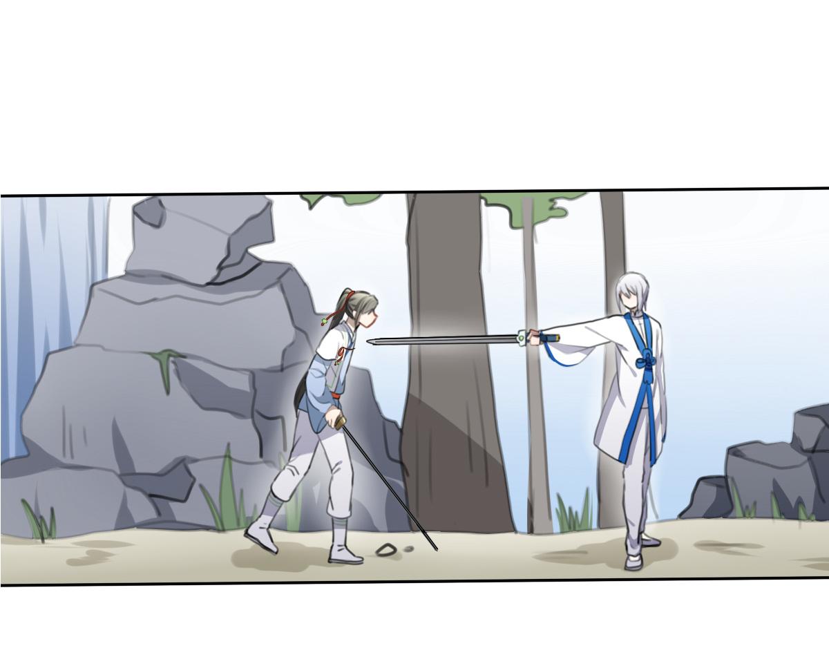 42.少年游-第43话