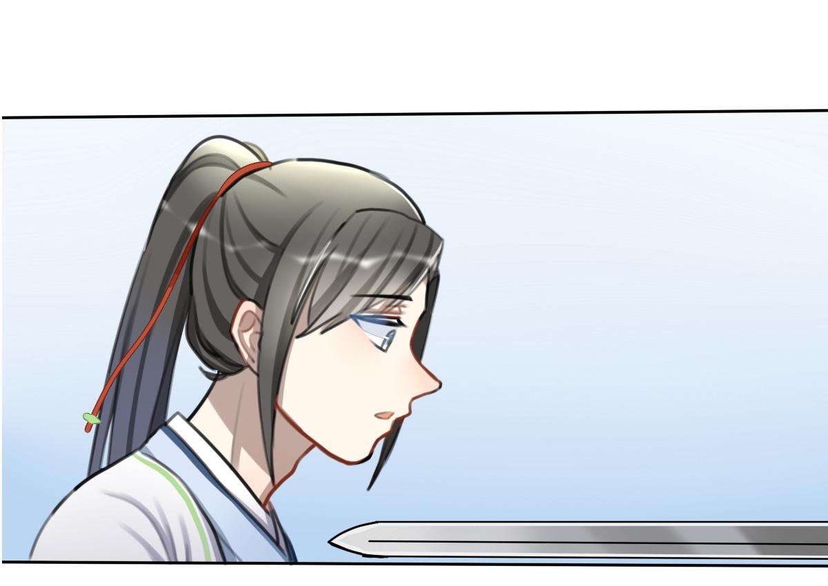 42.少年游-第43话