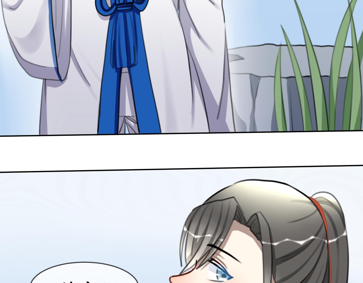 42.少年游-第43话