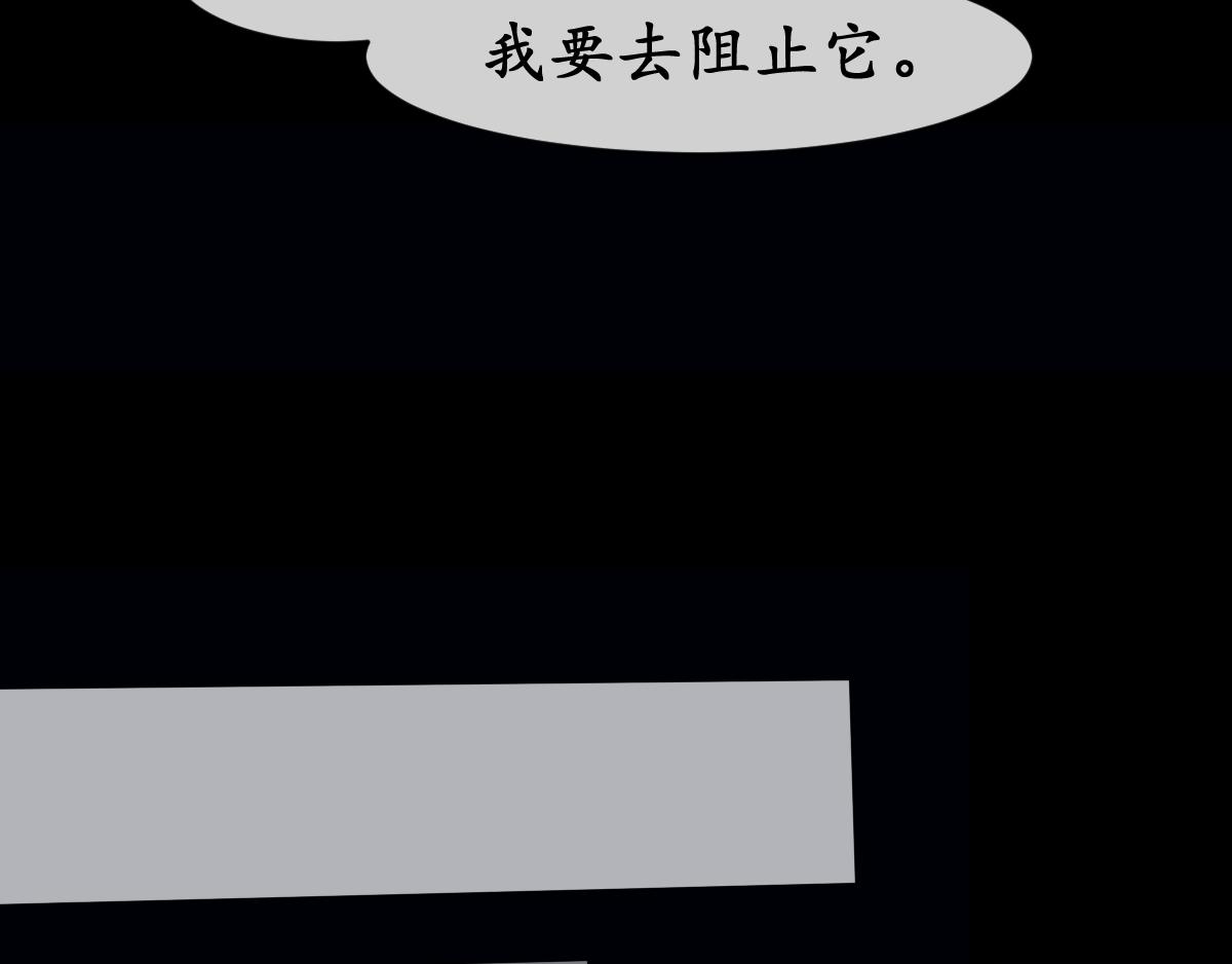 番外miracle(一）(1/2)-第45话