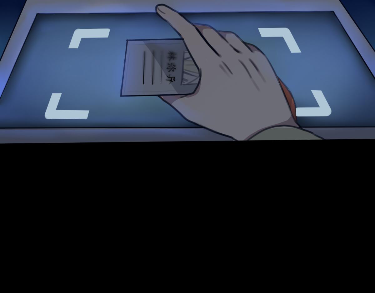 番外miracle(一）(1/2)-第45话