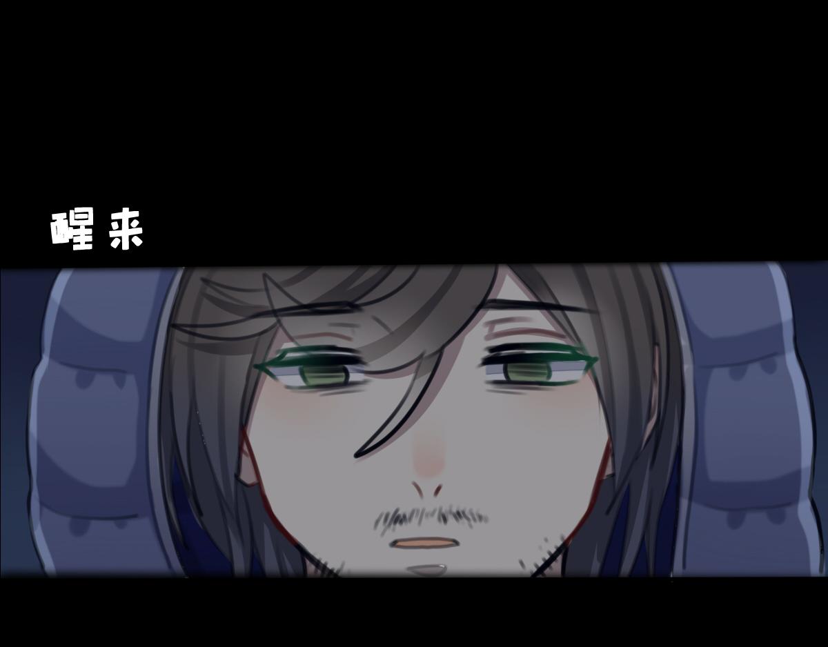 番外miracle(一）(1/2)-第45话