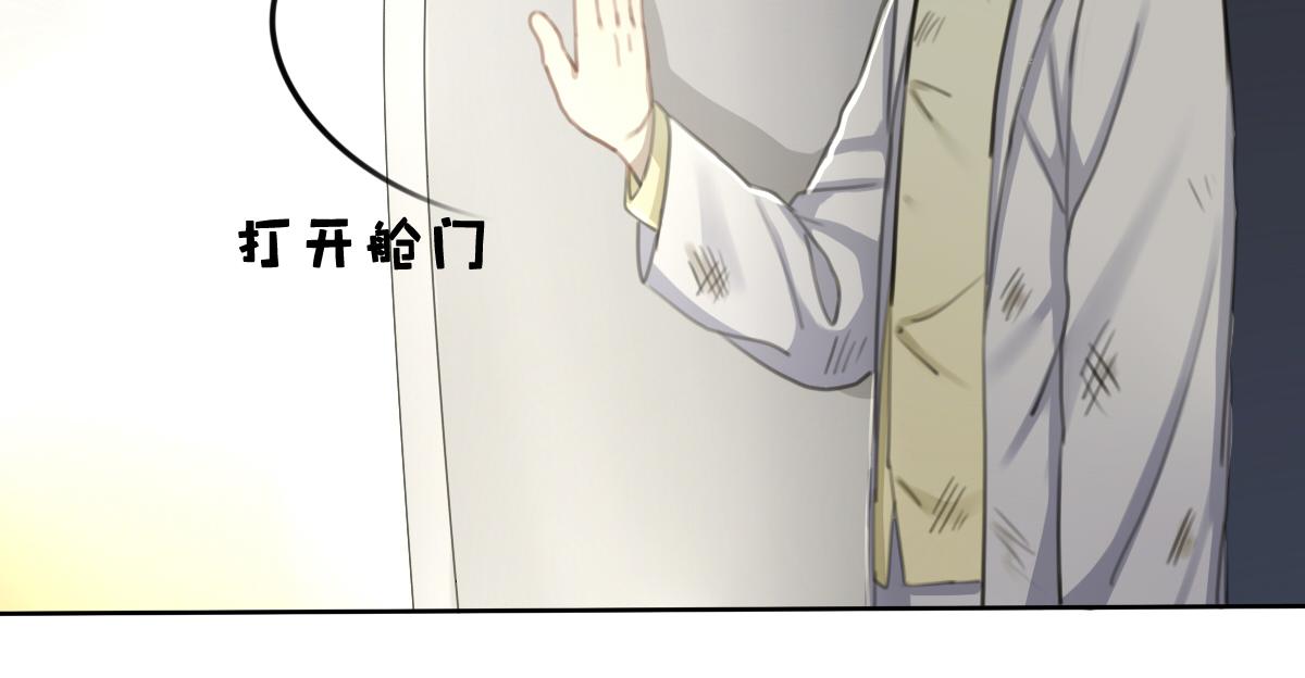 番外miracle(一）(1/2)-第45话