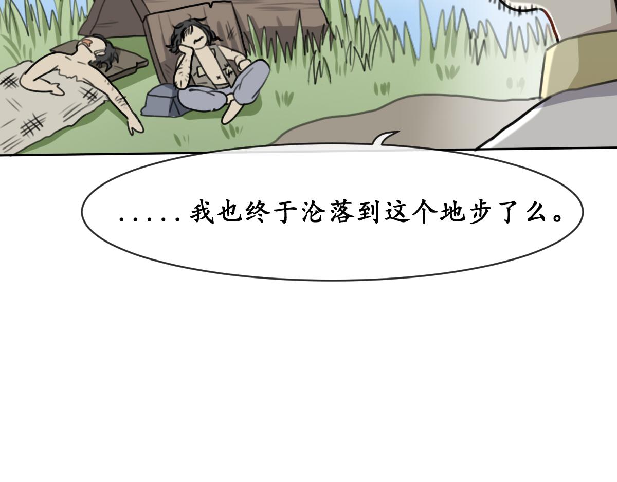 番外miracle(一）(1/2)-第45话