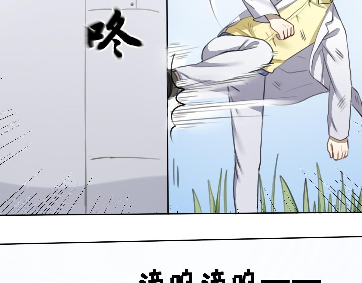 番外miracle(一）(1/2)-第45话