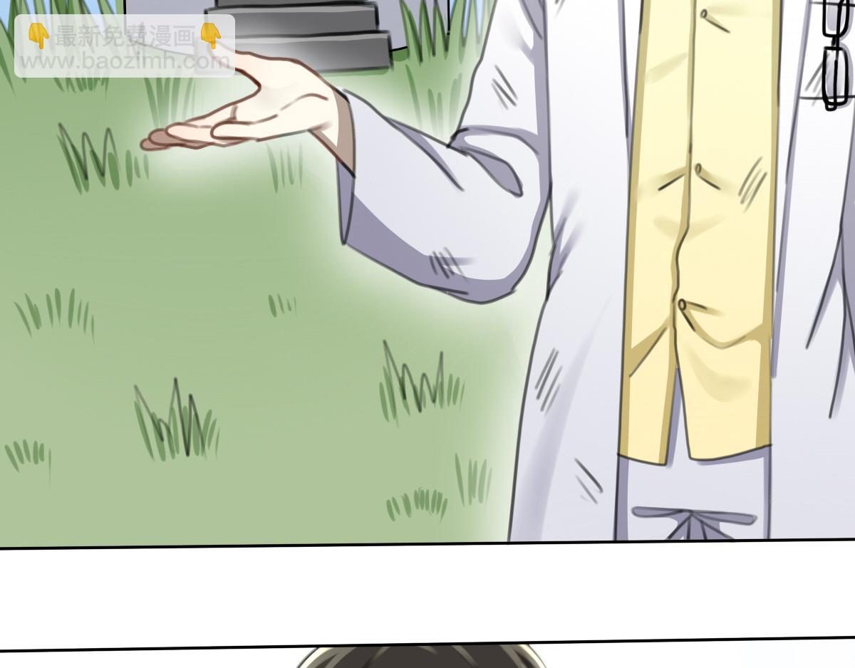 番外miracle(一）(1/2)-第45话