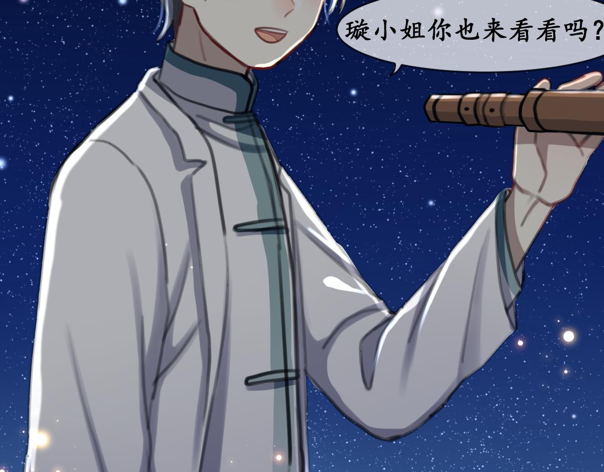 番外miracle(三）(1/2)-第47话