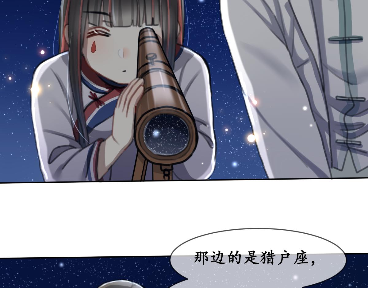 番外miracle(三）(1/2)-第47话