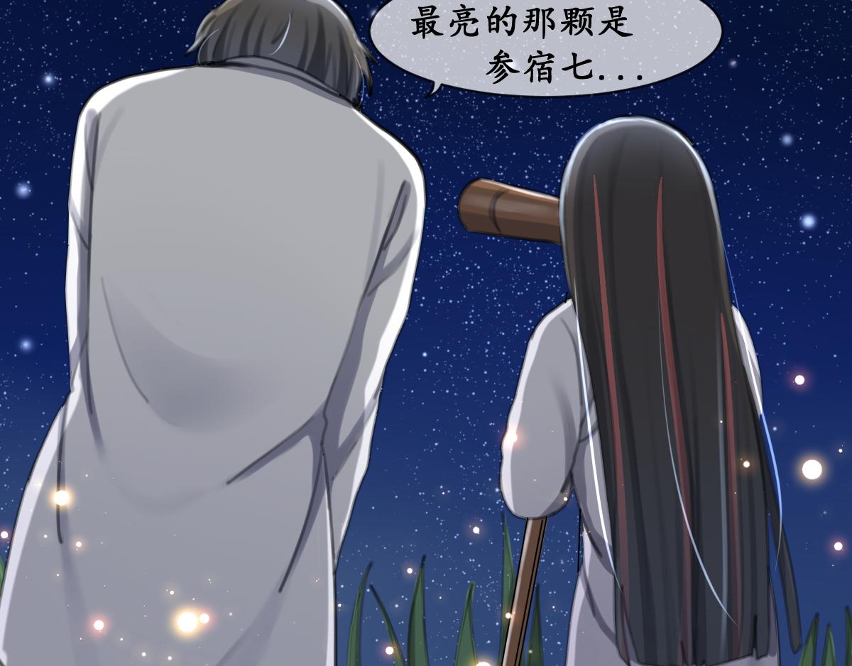 番外miracle(三）(1/2)-第47话