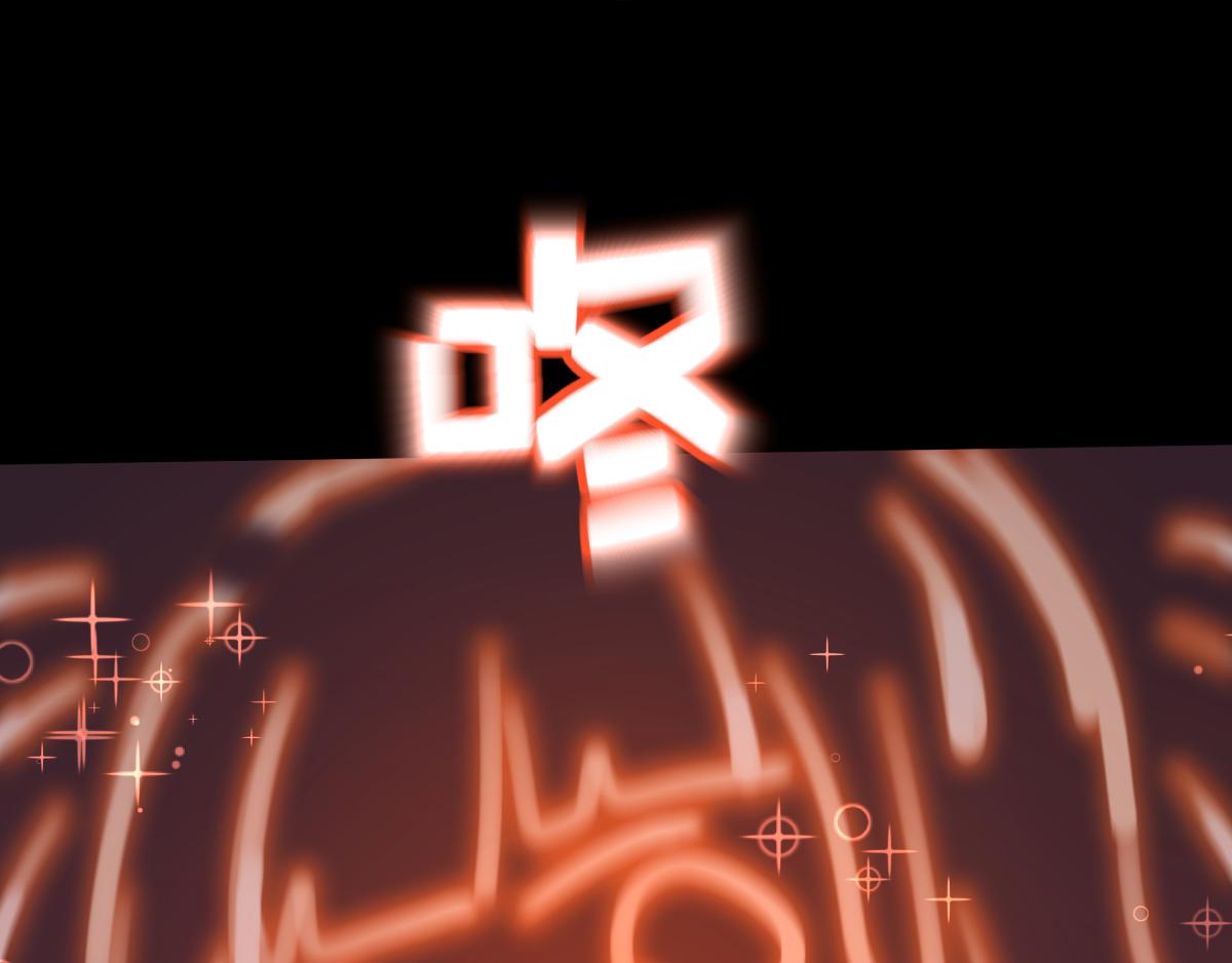 番外miracle(三）(1/2)-第47话