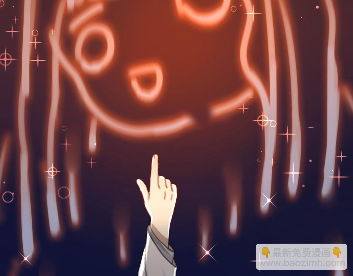 番外miracle(三）(1/2)-第47话