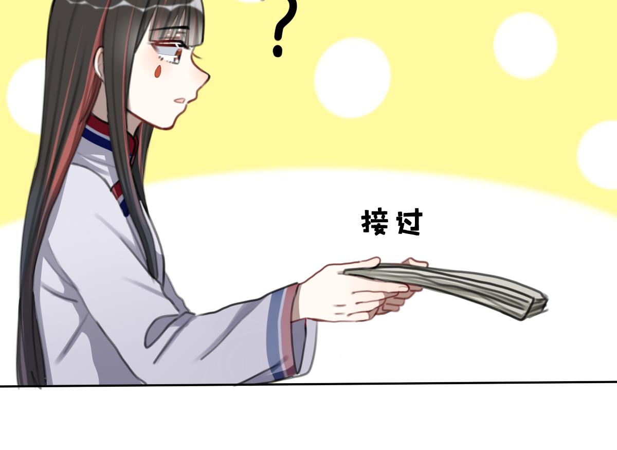 番外miracle(三）(1/2)-第47话