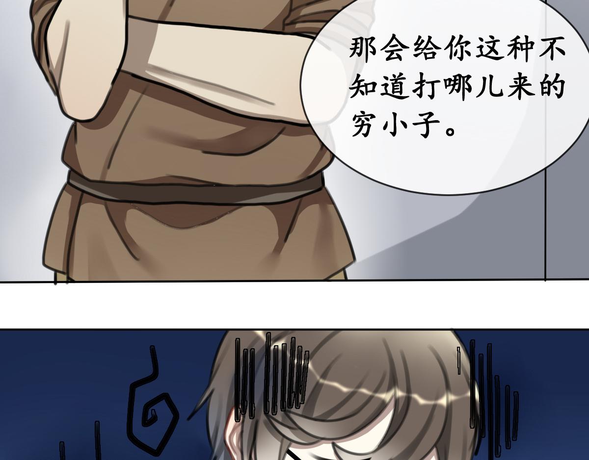 番外miracle(三）(1/2)-第47话