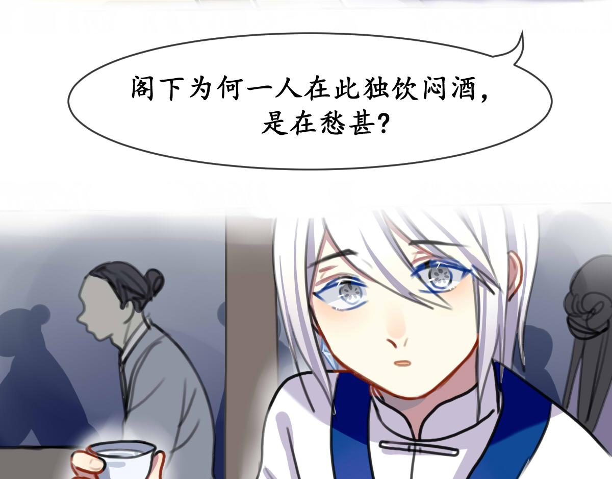 44.续前言-第49话